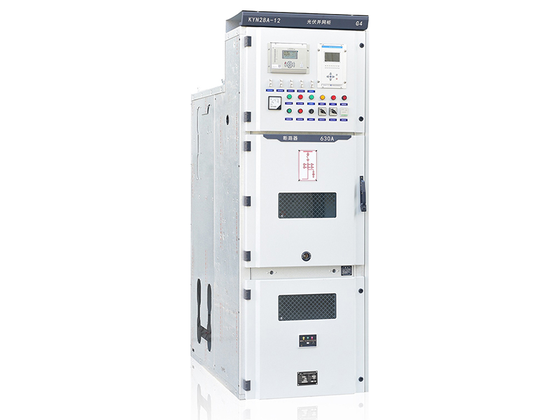 KYN28A-12高压光伏并网柜